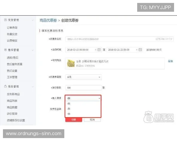 欧博开户优惠券怎么领,最新优惠券领取流程详解让你一看就会 欧博开户优惠券怎么领,最新优惠券领取流程详解让你一看就会