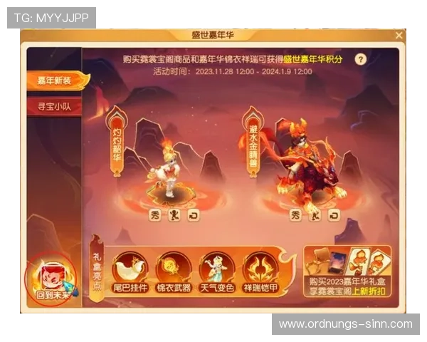 嘉年华线上娱乐最新优惠福利信息让你享受超值游戏体验与丰富奖励福利