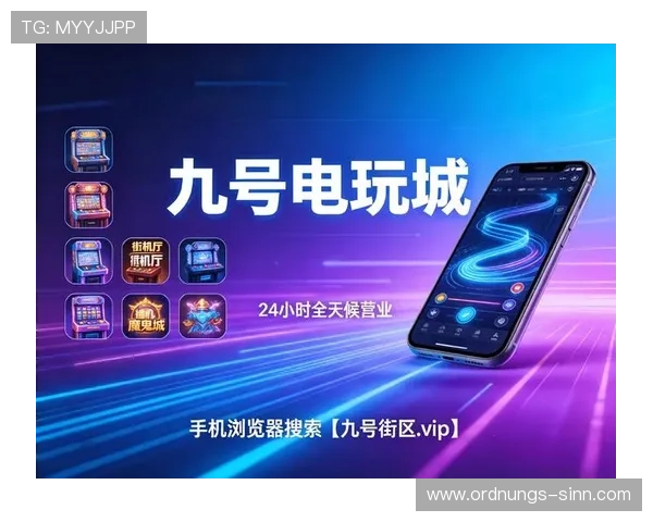 太阳城线上官方娱乐如何选择最适合自己的游戏类型提升娱乐体验