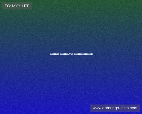 利用星空体育app随时随地关注2026世界杯热点话题与球迷互动交流平台