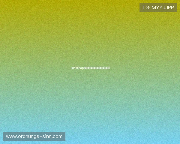 亚博YaBoapp登录：多设备同步登录操作流程详解